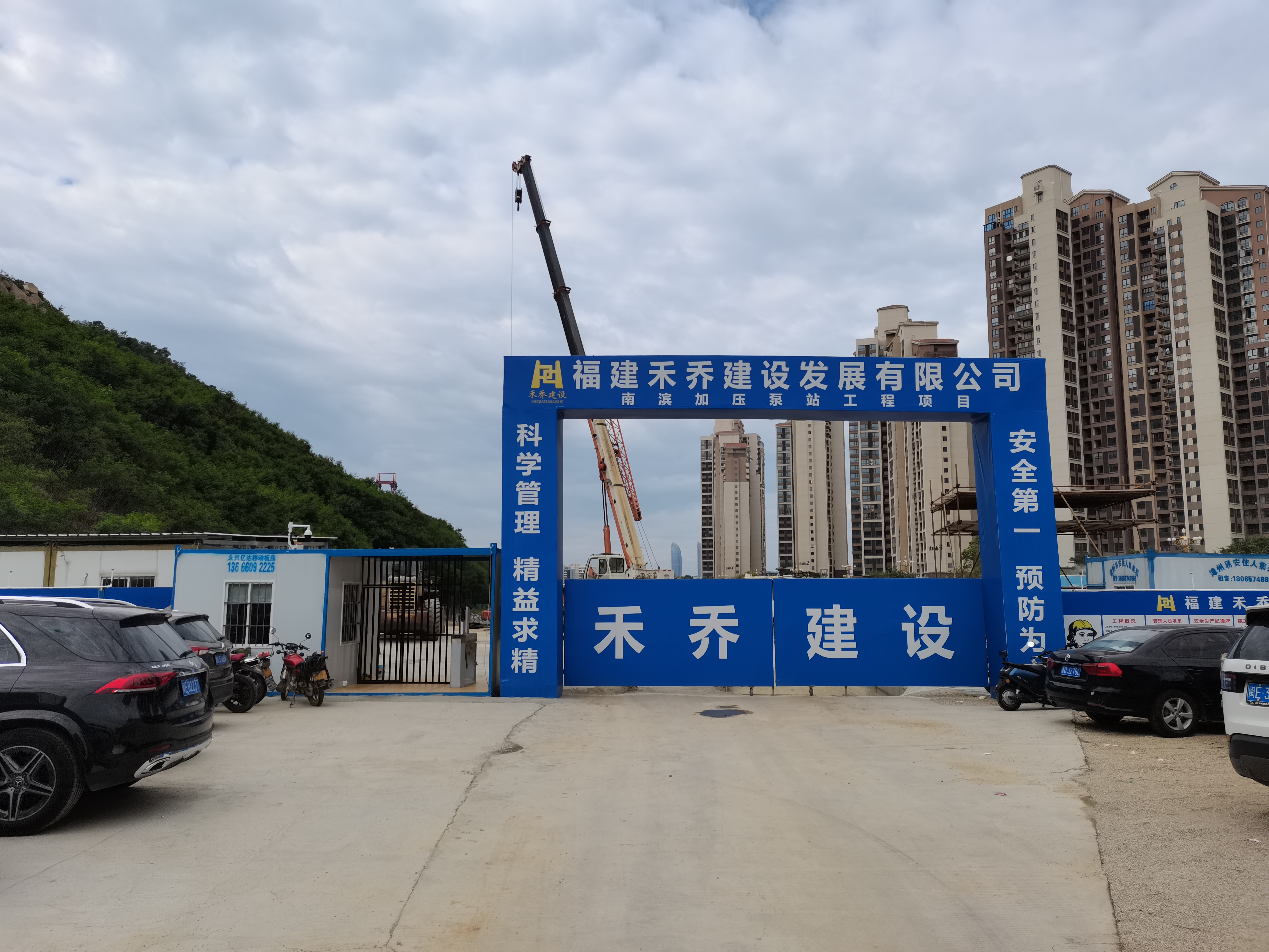 我司承建的漳州开发区南滨加压泵站工程近日顺利开工